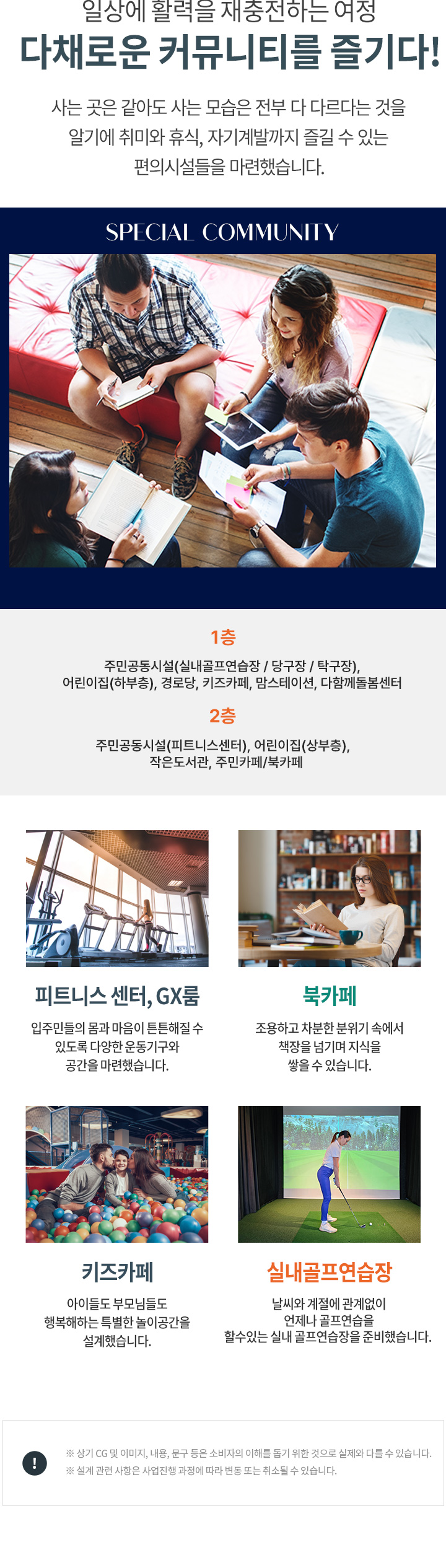 인하대역 푸르지오 사업개요 미추홀구 학인동 321번지