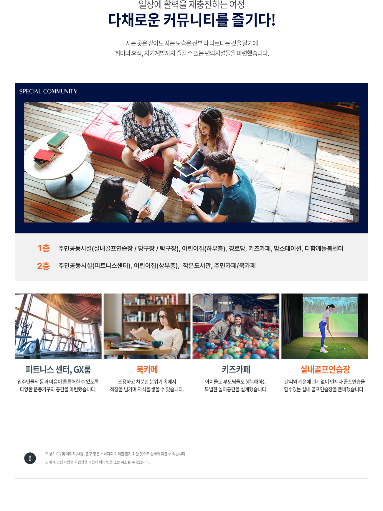 인하대역 푸르지오 사업개요 미추홀구 학인동 321번지