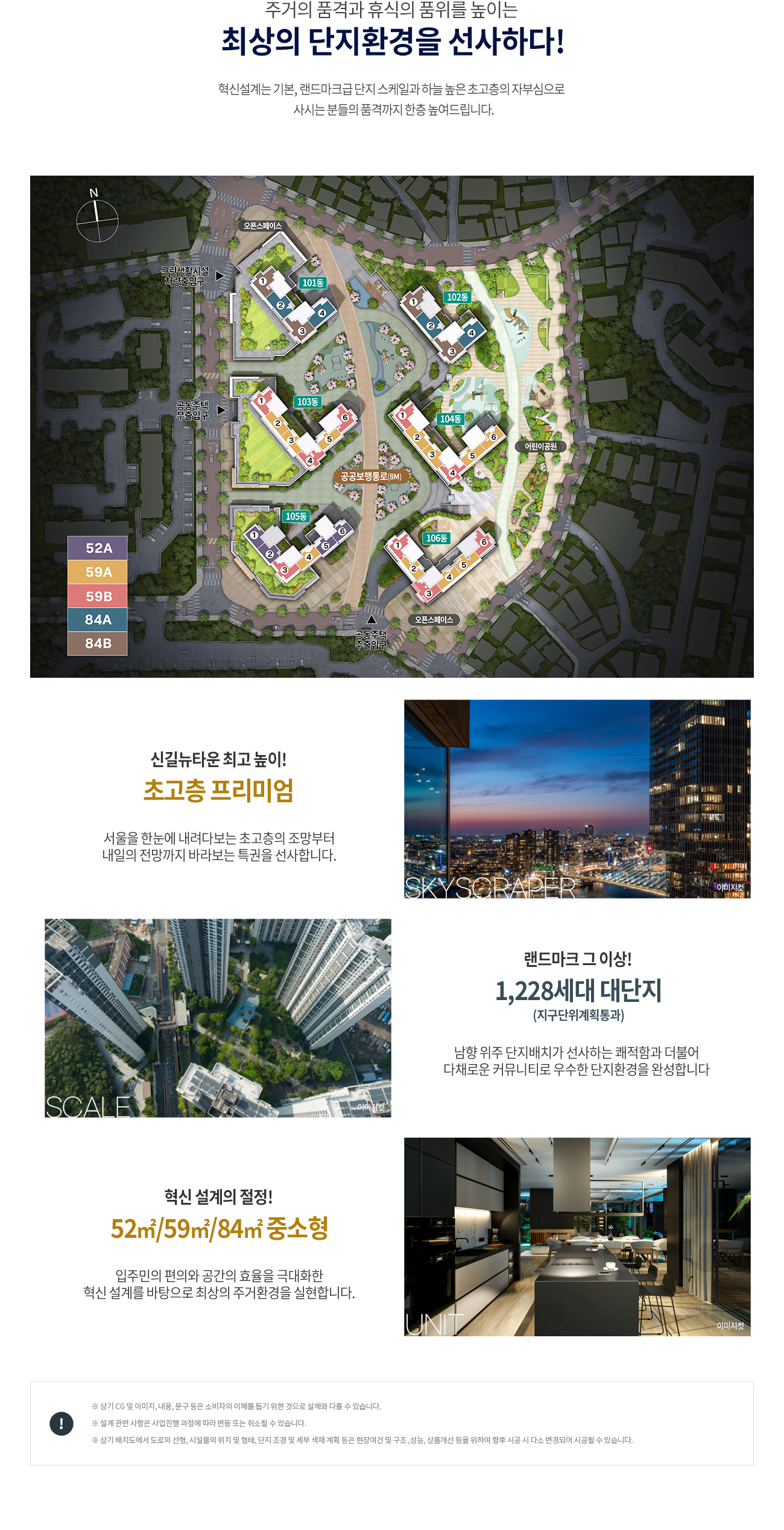 인하대역 푸르지오 사업개요 미추홀구 학인동 321번지