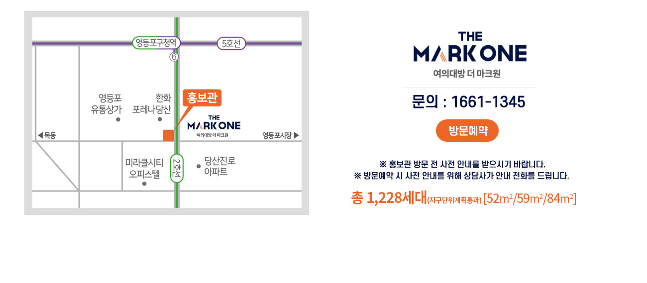 인하대역 푸르지오 사업개요 미추홀구 학인동 321번지