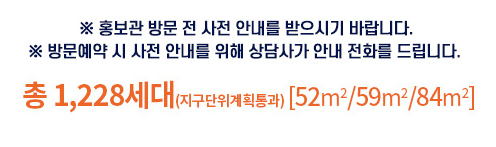 인하대역 푸르지오 사업개요 미추홀구 학인동 321번지