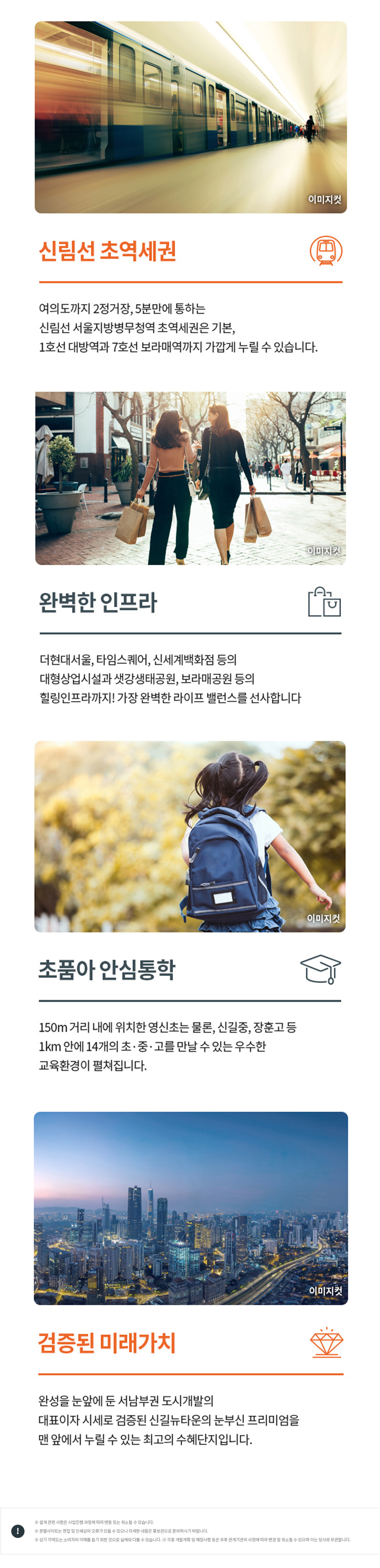 인하대역 푸르지오 사업개요 미추홀구 학인동 321번지