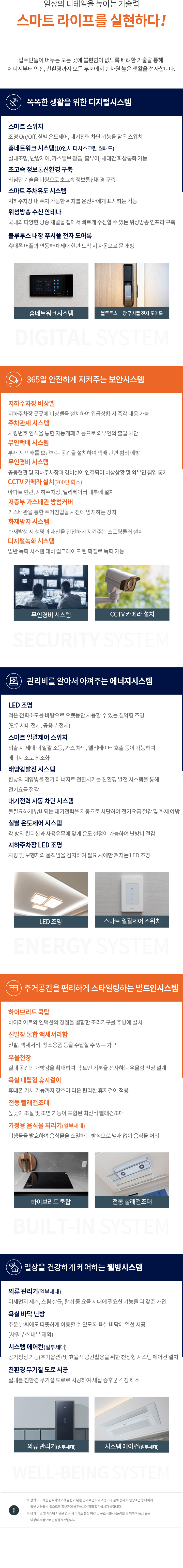인하대역 푸르지오 사업개요 미추홀구 학인동 321번지