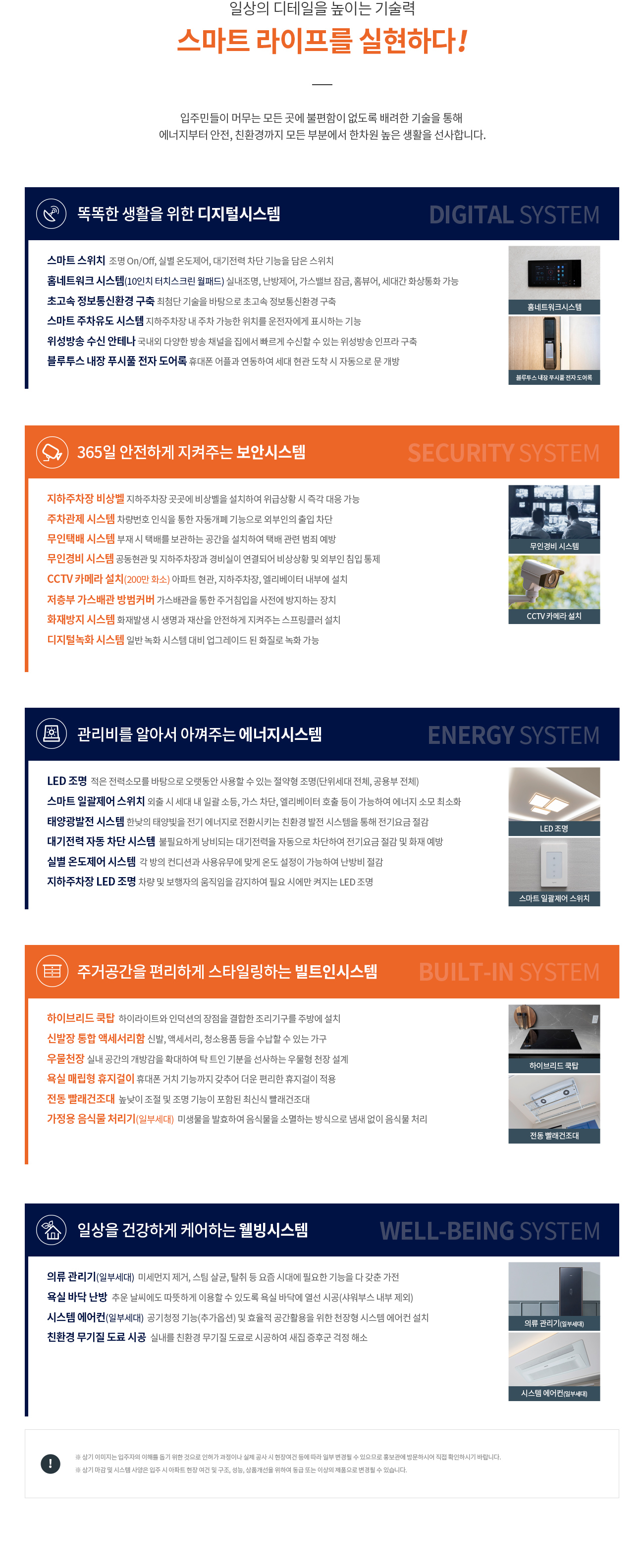 인하대역 푸르지오 사업개요 미추홀구 학인동 321번지