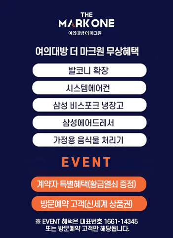 인하대역 푸르지오 계약금 5% 입주시까지 무 1차 계약금 500 팝업창